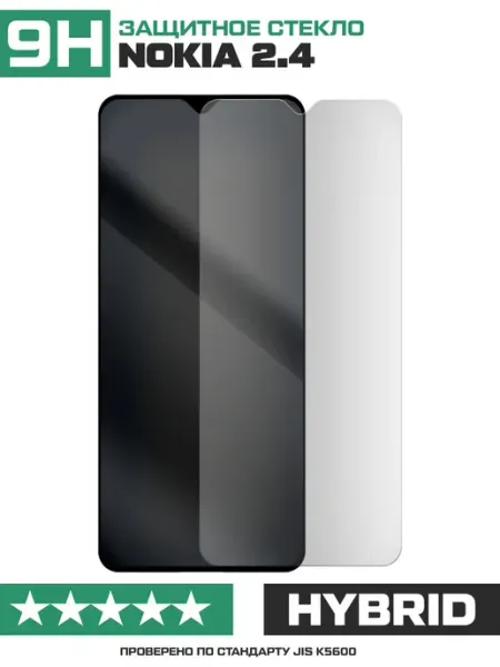 Матовое стекло для Nokia 2.4 Krutoff