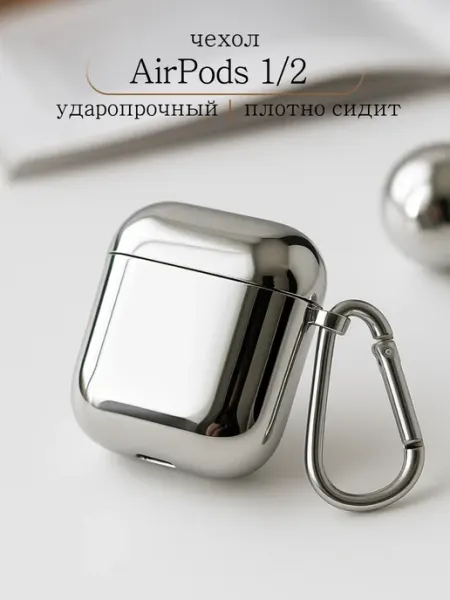 Чехол на airpods 2 беспроводные наушники аирподс Qapla