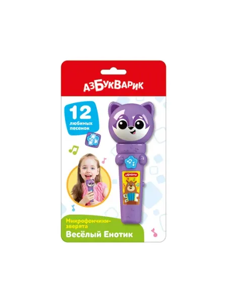 Развивающая музыкальная игрушка микрофон Весёлый Енотик АЗБУКВАРИК