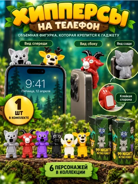 Игрушка фигурка герой коллекционный популярный персонаж