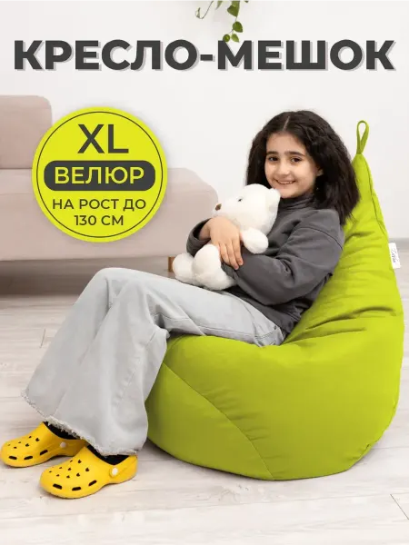 DiVan Кресло мешок Груша XL оливковый