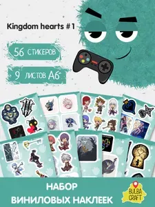 Наклейки стикеры милые "Kingdom hearts #1", 56 шт., 9 листов А6. Для детей. Набор наклеек для декора, на телефон, чехол, ноутбук. BulbaCraft