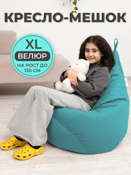DiVan Кресло мешок Груша XL бирюзовый Велюр