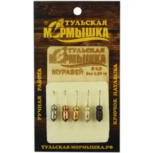 Мормышка для зимней рыбалки - "Муравей". Диаметр -4,0 мм, вес - 1,8 гр., цвет - Ассорти. Тульская точеная спортивная вольфрамовая мормышка в наборе - 5 шт.