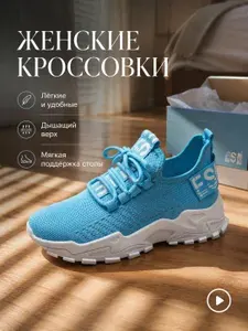 Кроссовки S Sonorous Aftersound Женские повседневные дышащие кроссовки, лёгкие и мягкие, для города и прогулок, размер 36-43
