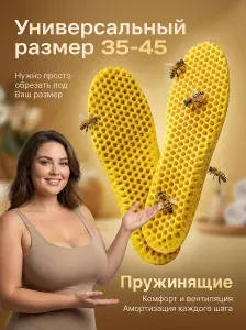 Стельки для обуви мужские, стельки для обуви женские, с эффектом памяти, амортизирующие, универсальный размер 36-45