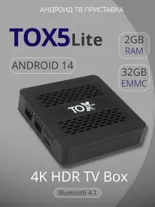 TOX5 Lite -медиаплеер цифровая cмарт ТВ приставка на Андроид 14 для телевизора поддержка 4K@60fps