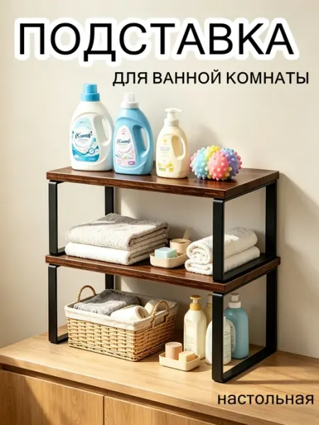 Полка для кухни в шкаф раздвижная дополнительная