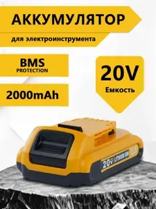 Аккумулятор для шуруповерта для 2.0 Ah Li-ion