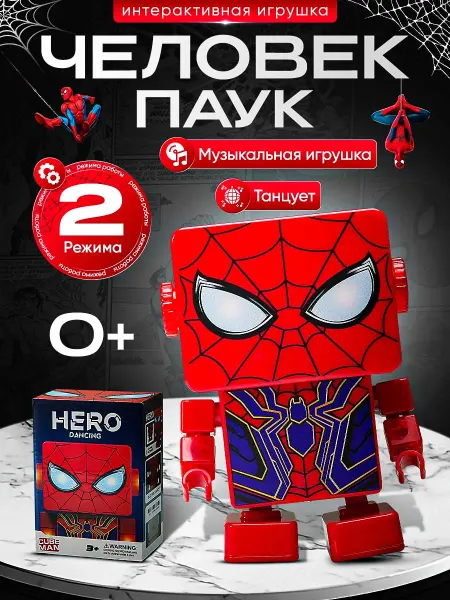 DIVI TOYS Игрушка для малыша интерактивная музыкальная развивающая