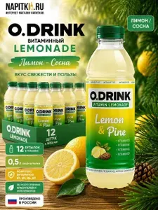 O.Drink 0,5л.*12шт. Kenko! Витаминный лимонад Лимон Сосна