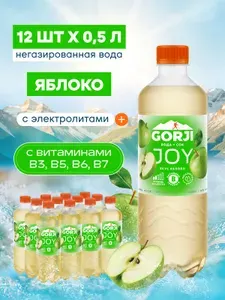 Вода питьевая негазированная с витаминами и со вкусом Яблока GORJI JOY Горджи Джой, напиток с ионами 12 шт х 0,5 л