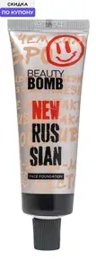 BEAUTY BOMB Тональная основа для лица New Russian, 30 г, 01 Слоновая кость
