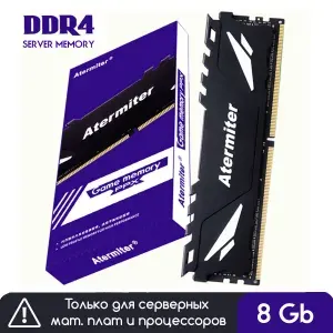 Atermiter Оперативная память DDR4, 2133 МГц, 1 x 8 ГБ (PC4-17400)