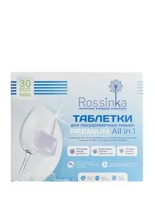 Таблетки для посудомоечных машин Rossinka Premium all in 1