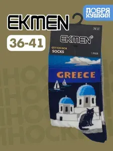 Носки EKMEN женские, мужские Носки с принтом, EKMEN, Страна, Греция, 1 пара
