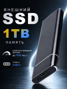 KESU 1 ТБ Внешний жесткий диск, Металл, черный матовый