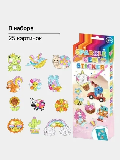 Алмазная мозаика наклейки для детей, по номерам и цветам, детская, DIY