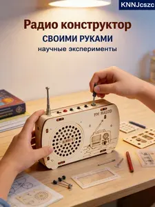Детское DIY радио-конструктор деревянная модель FM радио с набором деталей и инструментами для сборки