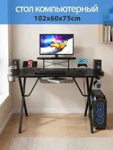 Стол компьютерный, черный 102x60 см с подставкой для монитора, крючком для наушников и подстаканником