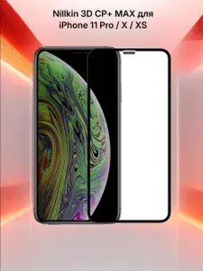 Защитное стекло Nillkin 3D CP+ MAX для iPhone 11 Pro / X / XS (черный)