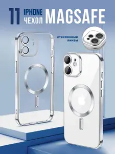 Чехол на айфон 11 MagSafe противоударный силиконовый с линзами для защиты камеры прозрачный магниты серый металлик