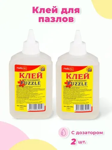 Клей синтетический для склеивания пазлов с дозатором, 115 г, 20 шт