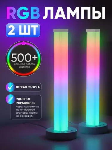 Moderli Лампа настольная светодиодная 2 шт V11706-TL DIY