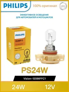 Philips Лампа автомобильная PSX24W, 1 шт. арт. 12086FFC1