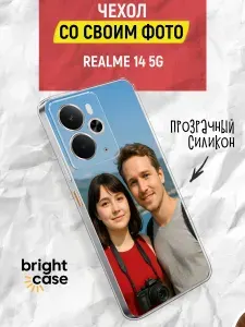 Чехол на Реалми 14 5G со своим фото