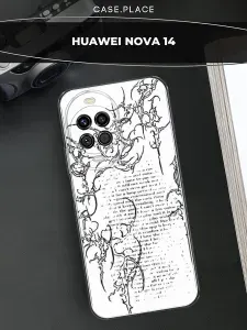 Чехол на Хуавей Нова 14 / Huawei Nova 14 с принтом "Чёрно-белый рисунок готический"