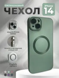 Силиконовый магнитный чехол для iPhone 14, MagSafe, зеленый