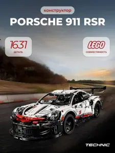 Конструктор Техник Porsche 911 RSR, 1631 деталь (спортивная машина Порше 911, creator, модель racing спорткар, лего совместимый, подарок для мальчиков)
