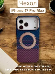 Чехол для iPhone 17 ProMax / айфон 17 ProМакс / айфон 17 промакс магнитный, совместимый с MagSafe (магсейф)
