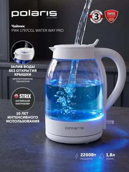Электрочайник Polaris PWK 1797CGL Water Way Pro черный