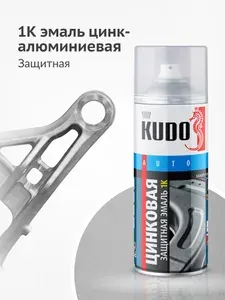 1K эмаль защитная цинк-алюминиевая KUDO KU-2300, аэрозоль, 520 мл