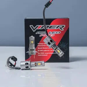 Светодиодные лампы H1 в дальний свет Renault Logan 2 от 2012 / Рено Логан / VIPER LED PRO / 6000K автомобильные led лампочки