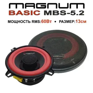 Автомобильная акустика MAGNUM MBS-5.2. Товар уцененный