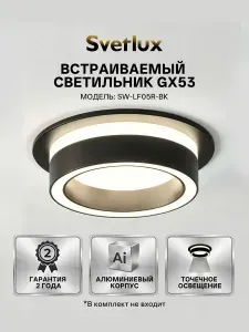 Потолочный светильник, GX53, 20 Вт