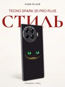 Силиконовый чехол на Tecno Spark 20 Pro Plus / Текно Спарк 20 Про Плюс кот