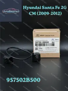 Автомобильная камера заднего вида 957502B500 для Hyundai Santa Fe 2G CM (2009-2012)