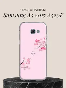 Силиконовый чехол на Samsung A5 2017 A520F Сакура иероглифы для Самсунг А5 2017 А520F