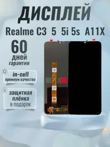 Дисплей для Realme C3 / 5 / 5i / 6i / A5 2020 / A9 2020 в сборе с тачскрином, Черный LCD