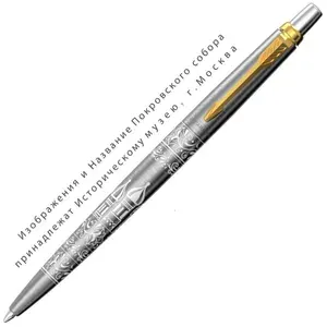 Ручка шариковая Parker Jotter Russia SE21, Stainless Steel GT 2126175