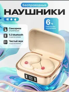Беспроводные наушники с микрофоном, Bluetooth, сенсорное управление, цифровой дисплей заряда, работа до 25 часов, Type-C зарядка, подходит для занятий спортом,работы, бега,подарок