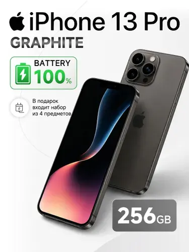 Восстановленный Apple Смартфон 6/256 ГБ, Nano-SIM, черный