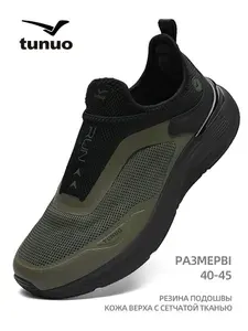 Кроссовки Tunuo кроссовки мужские летние зеленые 44RU 28.8 см