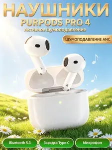 ZELKAVIOR Наушники беспроводные с микрофоном Беспроводные наушники Purpods Pro 4 с микрофоном, активное шумоподавление ANC, Bluetooth 5.3, Type-C быстрая зарядка, для iPhone Android Windows, влагозащита IP54, белые, Bluetooth, USB Type-C, белый, серый