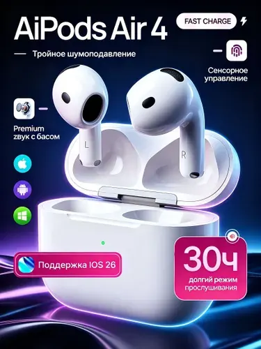 Smartx A.Pods 4 Беспроводные Bluetooth наушники, активное шумоподавление, режим прозрачности, сенсорное управление, функция поиска GPS