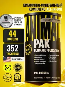 Комплекс витаминов, Animal Pak, Universal Nutrition. 44 порции